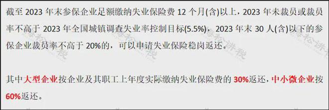 2024天天彩正版資料大全,機(jī)構(gòu)預(yù)測(cè)解釋落實(shí)方法_1080p13.202