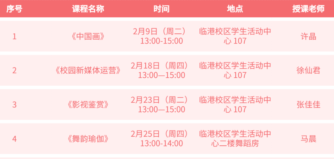 2024澳門特馬今晚開獎(jiǎng)93,重要性解釋落實(shí)方法_進(jìn)階版84.341