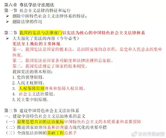 最準一肖100%最準的資料,平衡性策略實施指導_專業(yè)版65.921