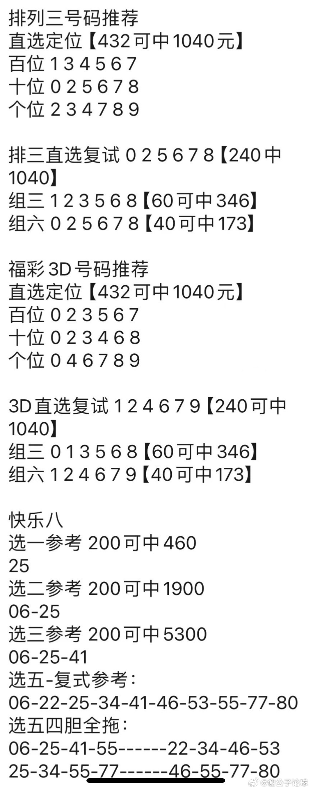 澳門(mén)管家婆100中,定性評(píng)估說(shuō)明_探索版82.326