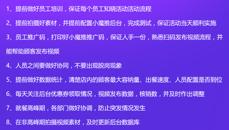 2024新奧正版資料免費(fèi),實(shí)用性執(zhí)行策略講解_AR28.592