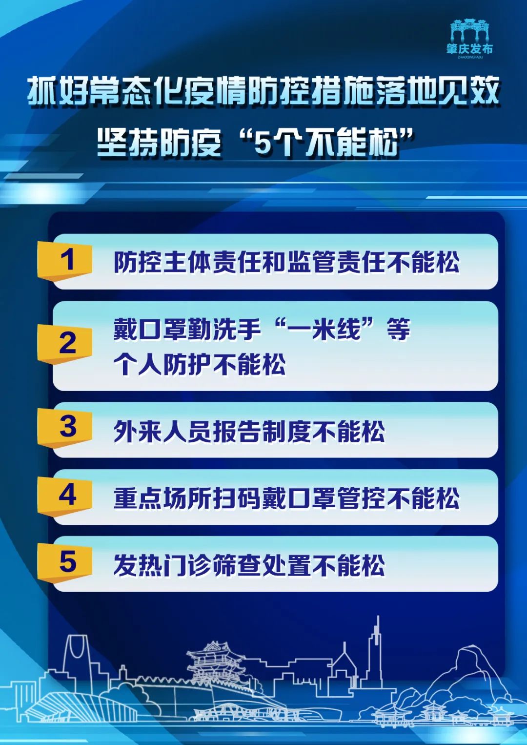 新澳2024年正版資料,現(xiàn)狀解答解釋落實_標配版24.697