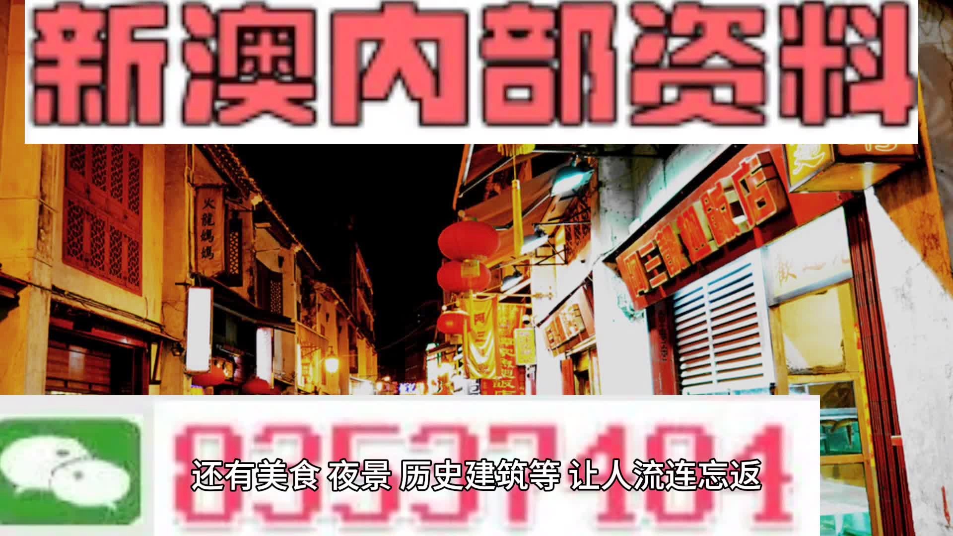 新澳門資料全年免費精準(zhǔn),廣泛的關(guān)注解釋落實熱議_AP95.883