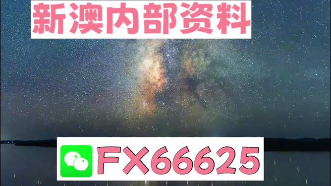 2024新澳天天資料免費(fèi)大全,確保成語解釋落實(shí)的問題_VR34.872