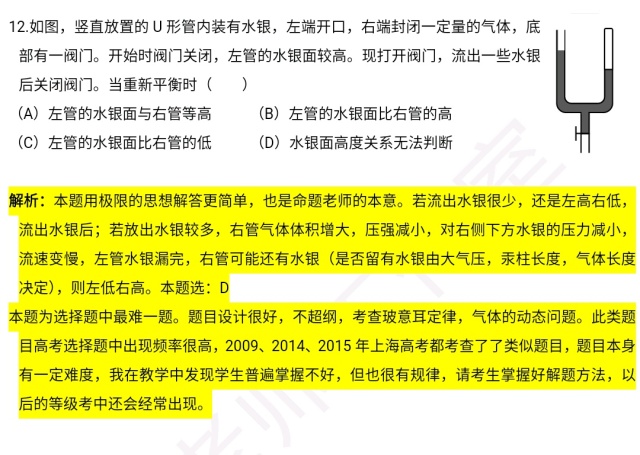 新澳精準(zhǔn)資料免費提供603期,傳統(tǒng)解答解釋落實_免費版49.167