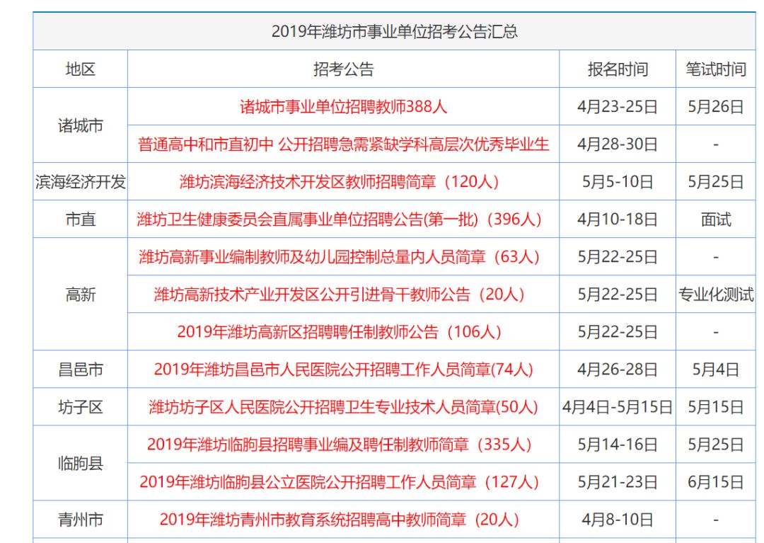 純白梵唱