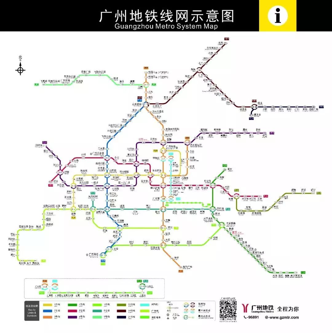 廣州地鐵28號線最新線路圖揭秘，城市發(fā)展脈絡(luò)與未來藍(lán)圖展望