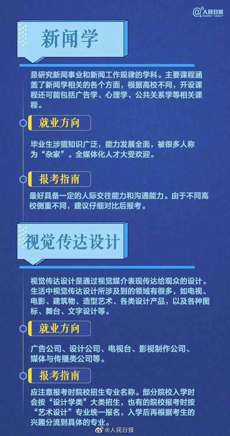 2024新澳正版免費(fèi)資料,科學(xué)化方案實(shí)施探討_超級(jí)版24.113