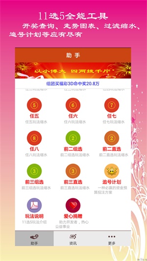 管家婆一肖一碼100%準(zhǔn)資料大全,最新答案解釋落實_移動版84.212