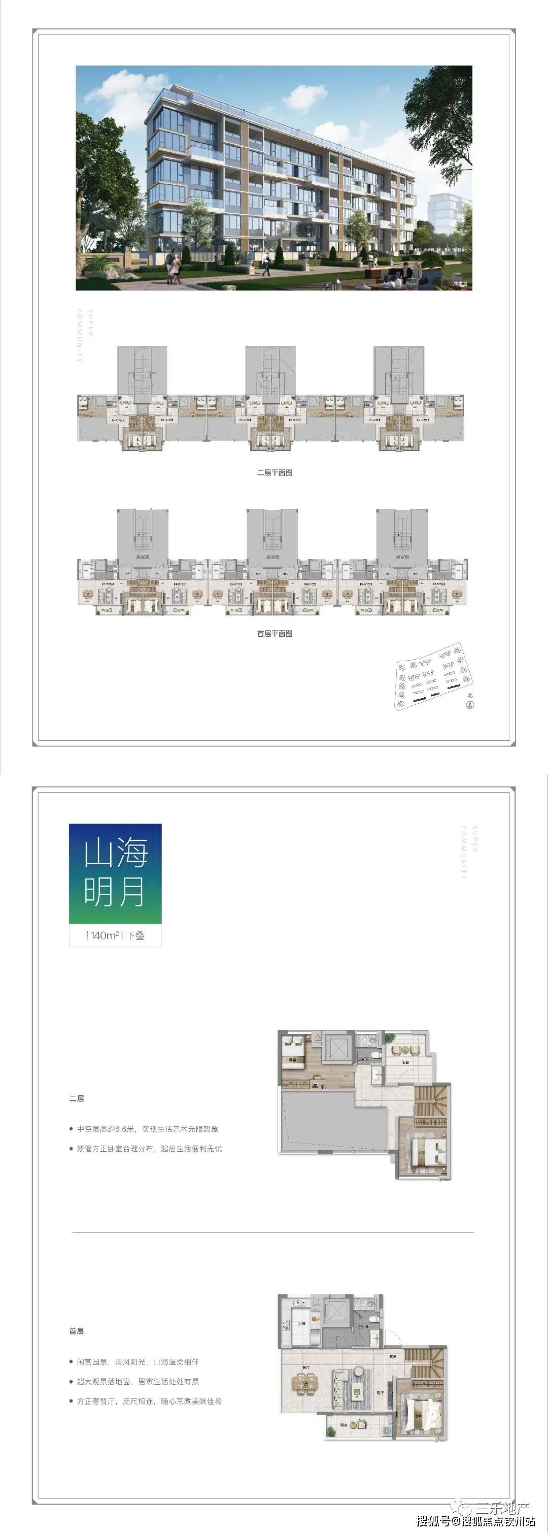 2024新澳正版免費資料大全,最新成果解析說明_交互版66.631