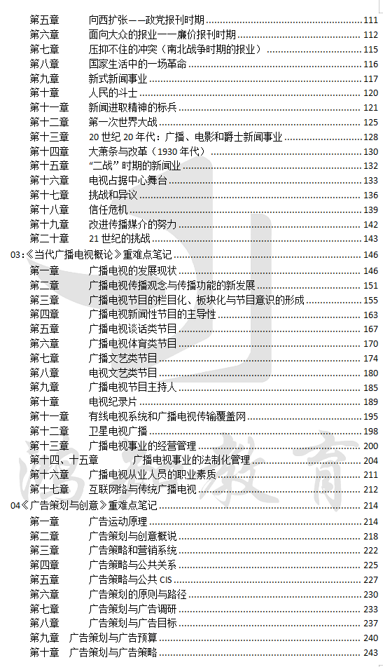 2024澳門六今晚開獎結果,深度評估解析說明_bundle46.884