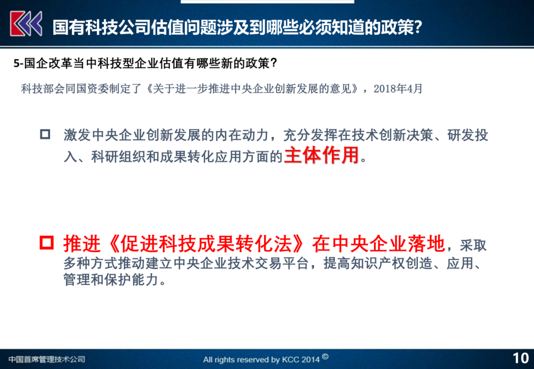 新奧天天免費資料單雙中特,連貫性執(zhí)行方法評估_復刻版34.451