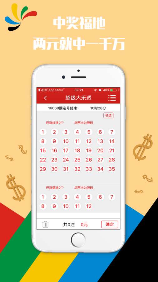 今晚新澳門開獎(jiǎng)結(jié)果查詢9+,定性評估說明_tShop95.870