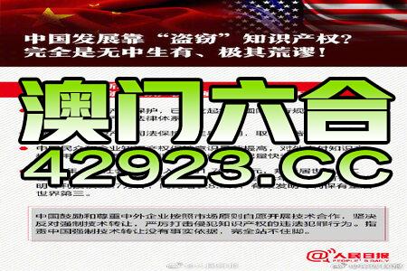 澳門正版資料免費(fèi)大全新聞最新大神,科學(xué)說明解析_AR版68.42