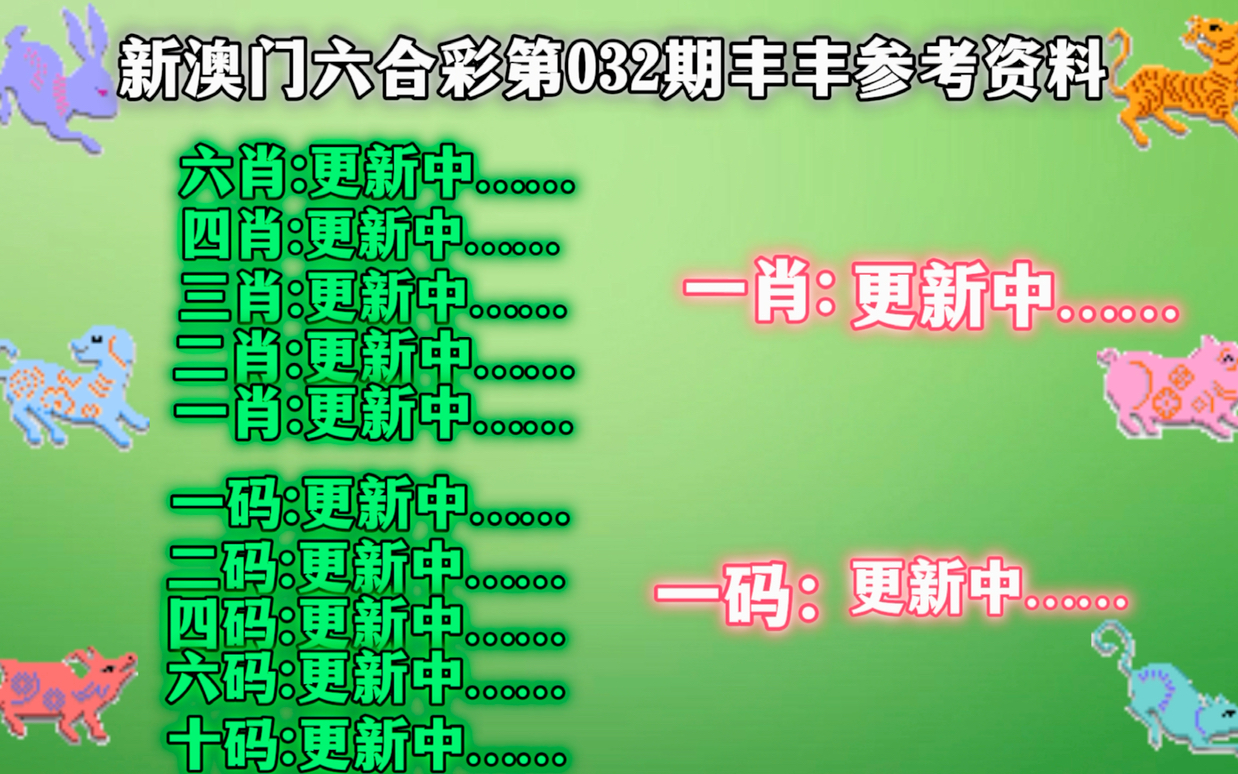 澳門一肖一碼100%精準(zhǔn),準(zhǔn)確資料解釋落實_蘋果款96.41