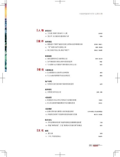 2024新澳開獎(jiǎng)號(hào)碼58彩論壇,實(shí)踐研究解釋定義_儲(chǔ)蓄版11.198