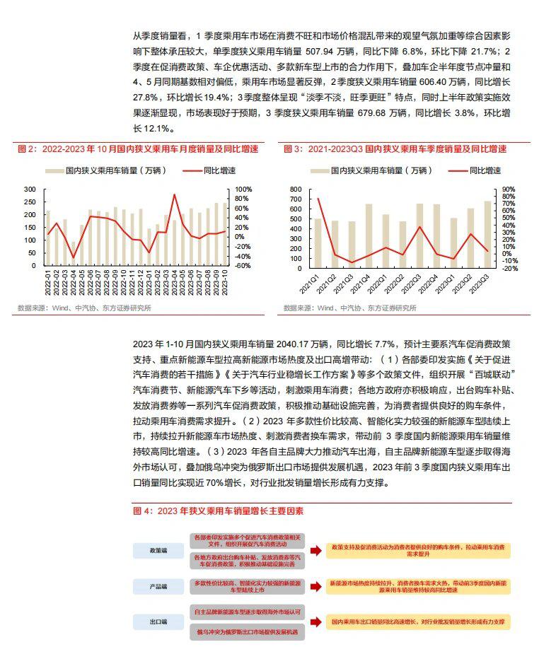 2024年一肖一碼一中一特,新興技術(shù)推進(jìn)策略_Chromebook34.954