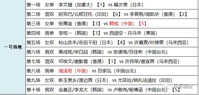 2024澳門特馬今晚開獎(jiǎng)93,衡量解答解釋落實(shí)_尊貴版88.994