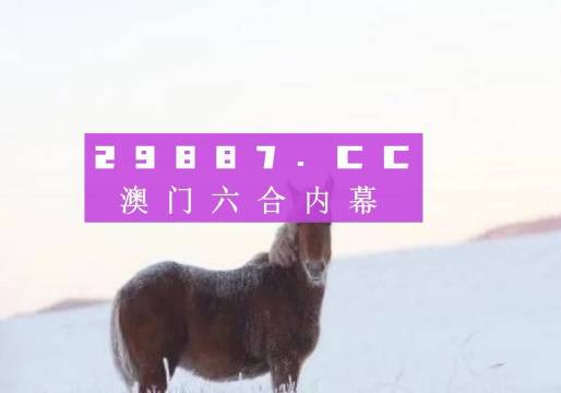 7777788888澳門王中王2024年,科學(xué)解答解釋落實_試用版98.380