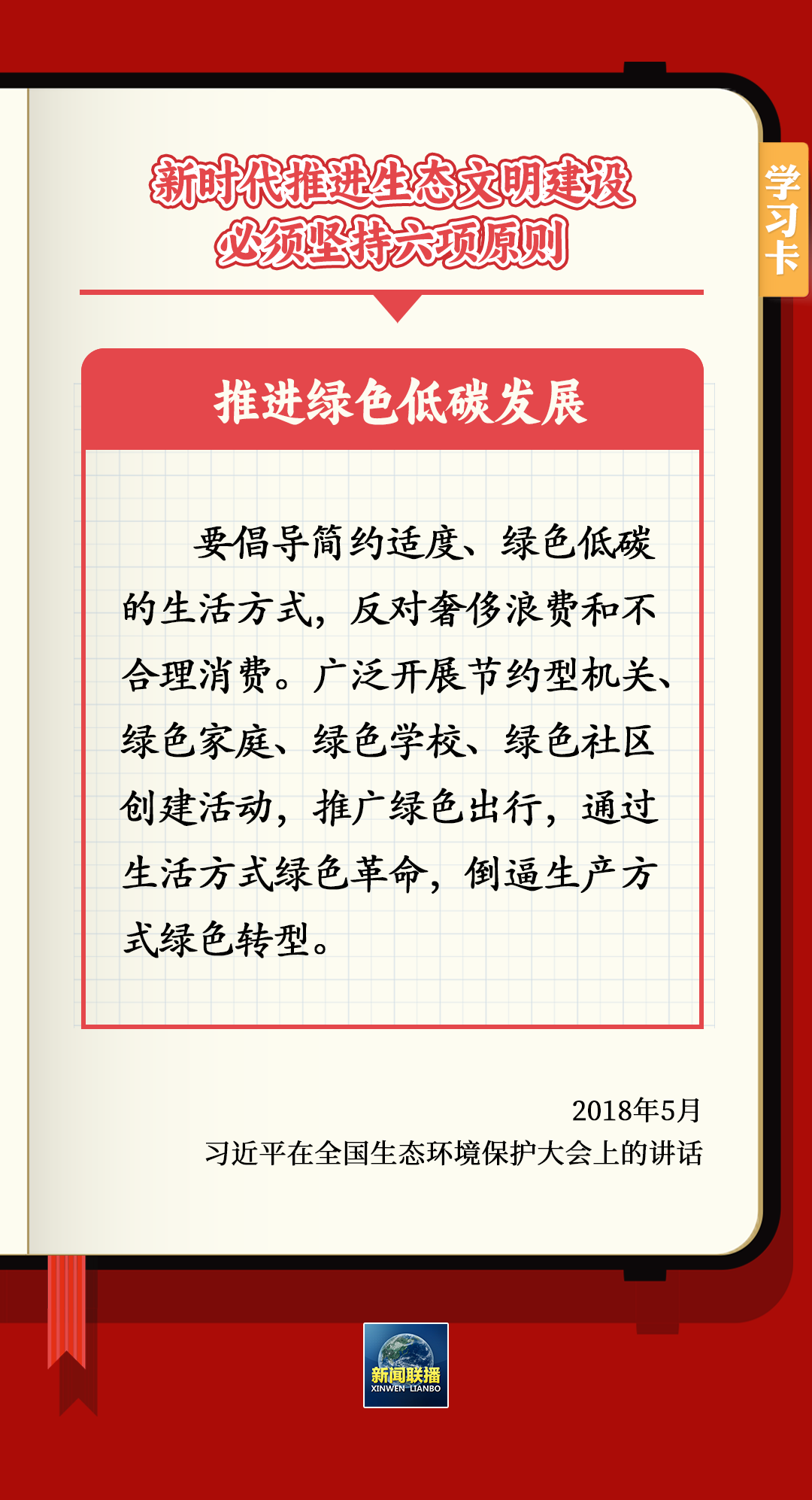 澳門正版資料大全資料生肖卡,理念解答解釋落實_粉絲款42.96