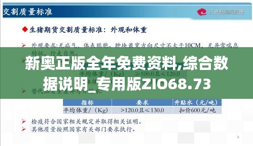 2024年11月24日 第63頁(yè)