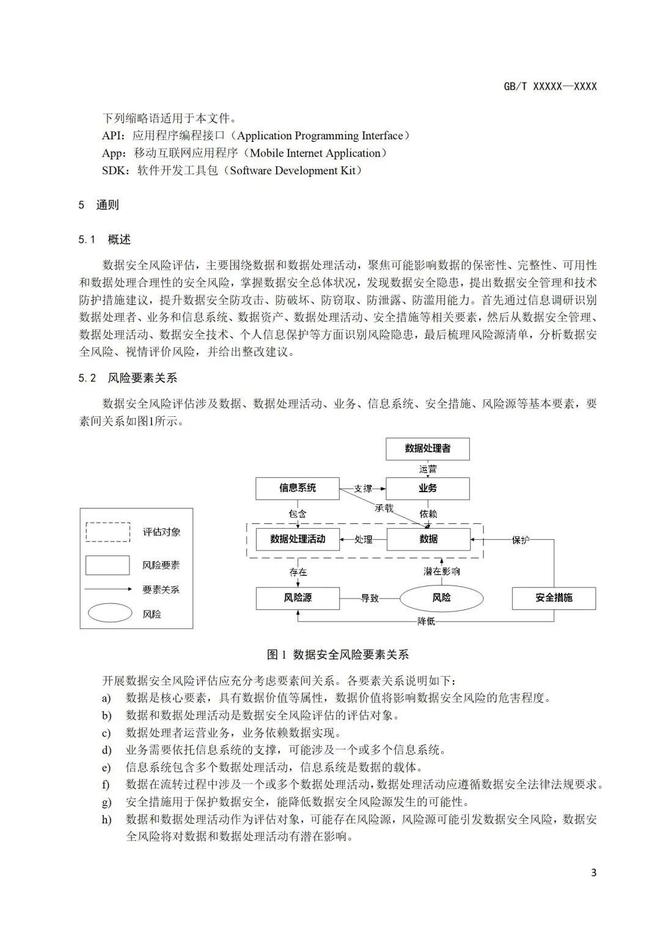 澳門最準的資料免費公開,定性評估說明_蘋果61.353