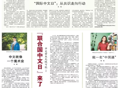 澳門正版資料大全免費龍門客棧,科學(xué)化方案實施探討_挑戰(zhàn)款71.818