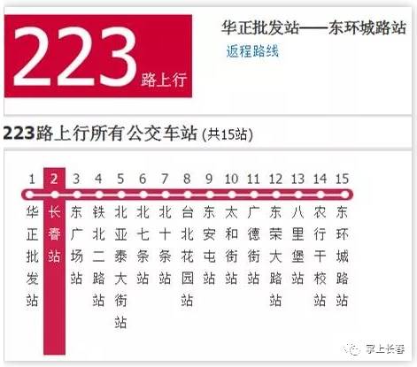 2024今晚新澳開獎號碼,安全性方案設計_標準版90.65.32