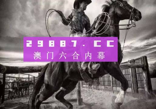 2024澳門今天特馬開什么,動態(tài)詞語解釋落實_D版79.156