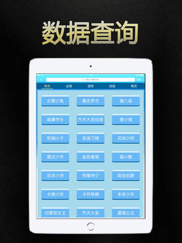 新澳天天開獎資料大全最新54期,平衡性策略實施指導(dǎo)_iPad44.626