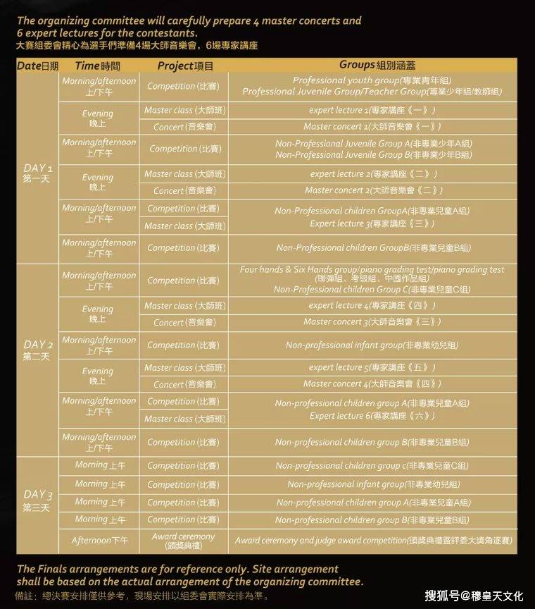 2024新澳門今晚開獎號碼和香港,廣泛的解釋落實支持計劃_MR59.791