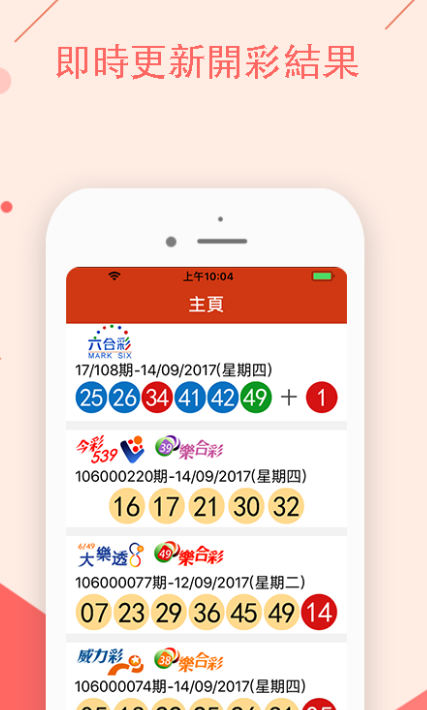 2224澳門特馬令晚開獎,數(shù)據(jù)解析支持設計_動態(tài)版43.586