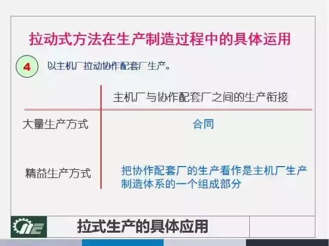 4949資料正版免費(fèi)大全,效率資料解釋落實_專屬款29.678