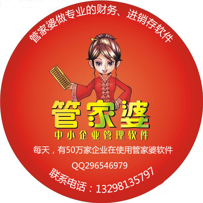 777788888精準管家婆資費大全,重要性解釋落實方法_限量款96.992