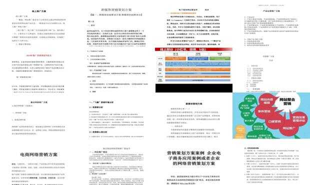 4949免費資料2024年,資源整合策略實施_安卓款27.675