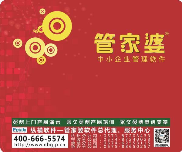 7777888888精準新管家,極速解答解釋落實_nShop79.272