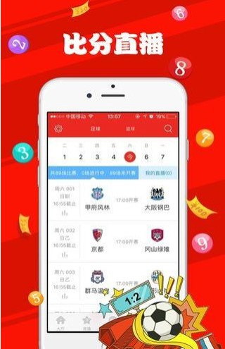 新澳天天彩免費(fèi)資料大全查詢,資源整合策略實(shí)施_tShop57.773