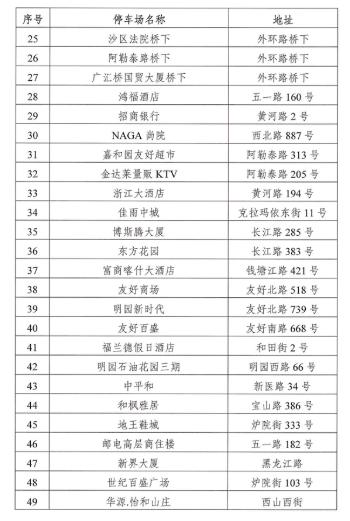 新澳門一碼一肖一特一中2024高考,廣泛的解釋落實(shí)支持計(jì)劃_UHD版90.696