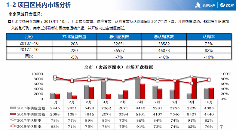 新澳天天開(kāi)獎(jiǎng)資料,完善的執(zhí)行機(jī)制分析_HD86.619