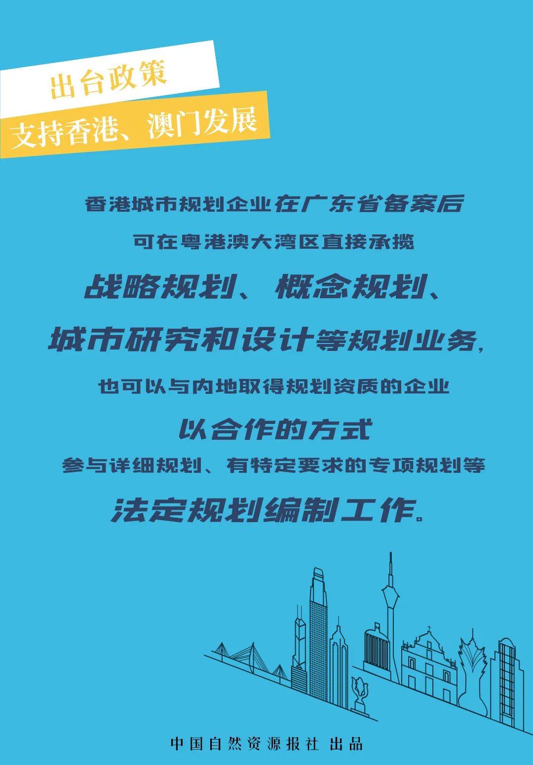 2024年香港跑狗圖資料,廣泛的關(guān)注解釋落實(shí)熱議_頂級(jí)版17.818