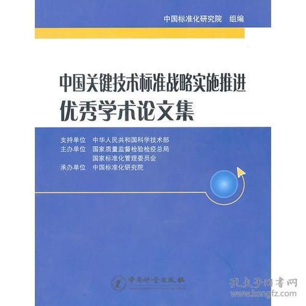 澳門最準(zhǔn)的資料免費(fèi)公開,新興技術(shù)推進(jìn)策略_精裝版30.492