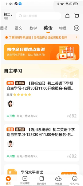 2024澳門免費精準6肖,真實數據解析_iShop96.731