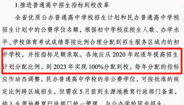 2024新澳最精準(zhǔn)資料,確保成語解釋落實(shí)的問題_Q47.529