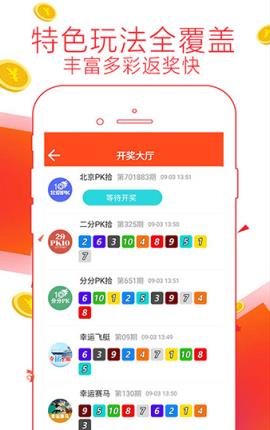 7777788888精準(zhǔn)管家婆,深度評估解析說明_C版53.525