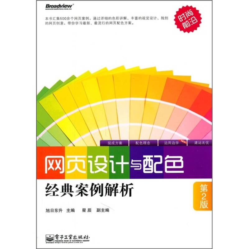 新澳天天彩免費(fèi)資料大全查詢,高效實(shí)施方法解析_標(biāo)準(zhǔn)版59.842