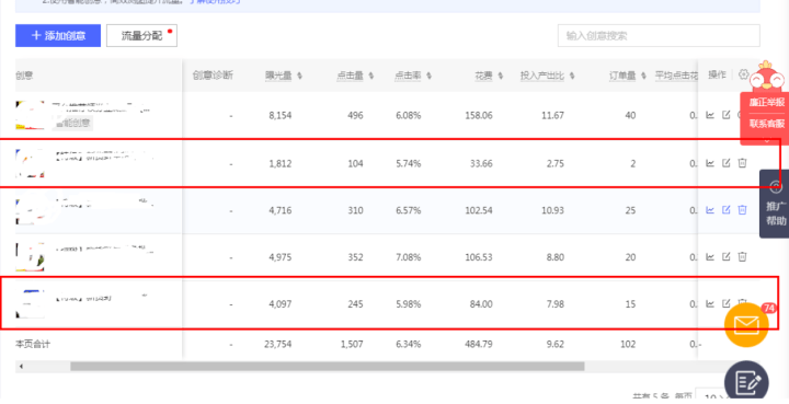 澳門一碼一肖一特一中是公開的嗎,全面理解執(zhí)行計(jì)劃_GM版52.61