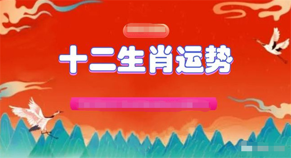 2024年一肖一碼一中一特,經(jīng)濟(jì)性執(zhí)行方案剖析_頂級(jí)款66.304