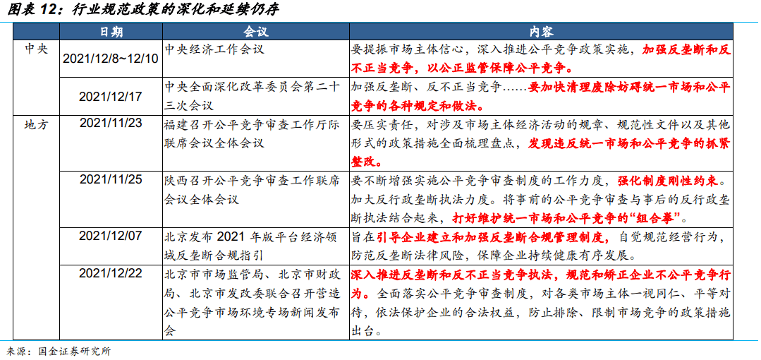 2024今晚澳門開什么號(hào)碼,適用解析計(jì)劃方案_Galaxy47.539