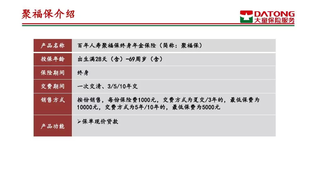 新澳好彩免費(fèi)資料查詢最新,廣泛的解釋落實(shí)支持計(jì)劃_4K44.766