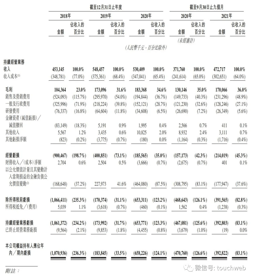 新澳門全年免費料,理性解答解釋落實_Device73.85